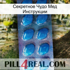 Секретное Чудо Мед Инструкции viagra1